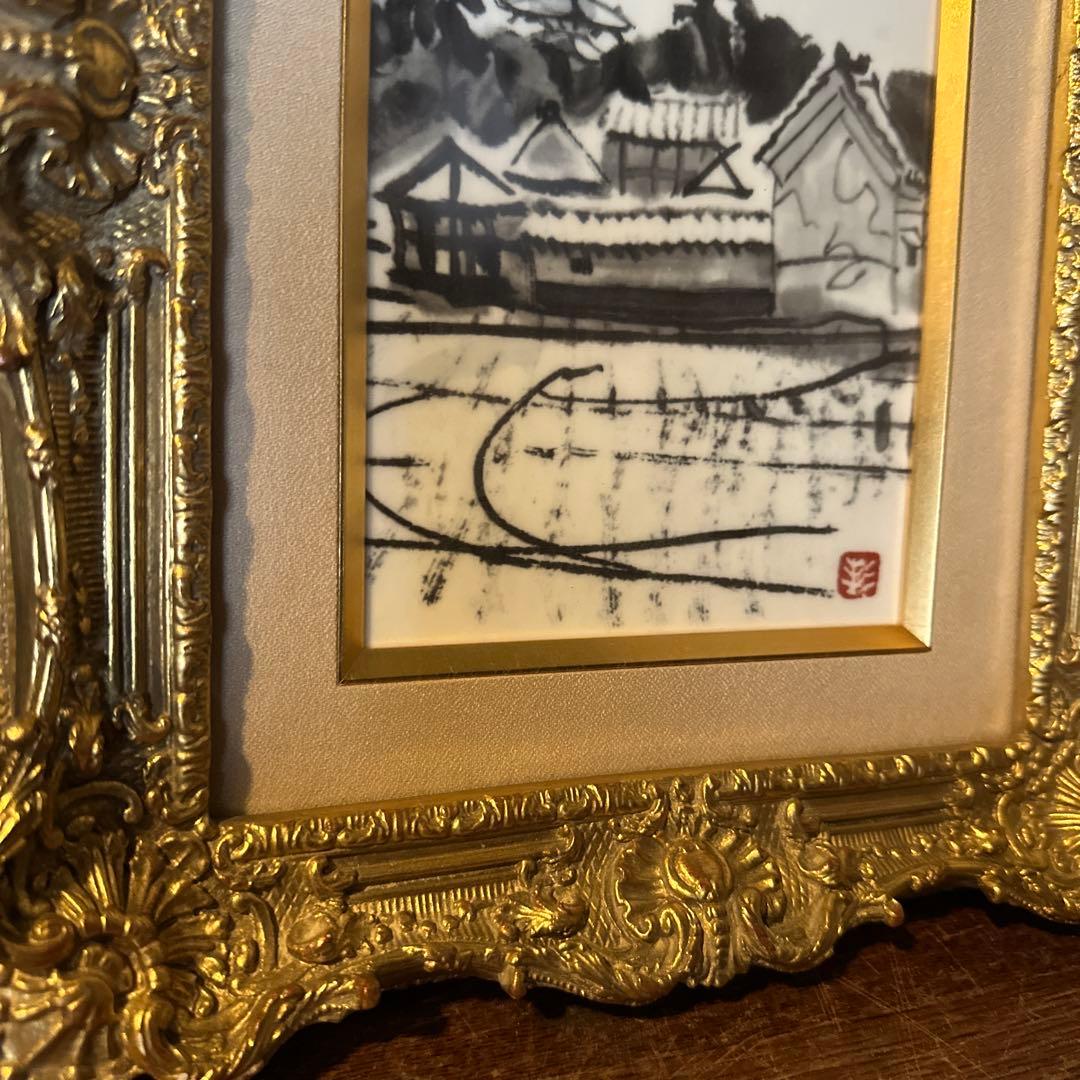 えっ！瞬間的お値下げ！杉本健吉 作『陶板画～古都奈良の風景画』～鳴海製陶謹製