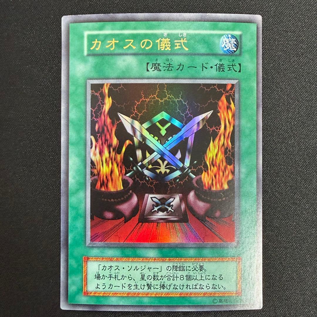【日本語版】プレミアムパック2 全8種 ウルトラ コンプリート セット