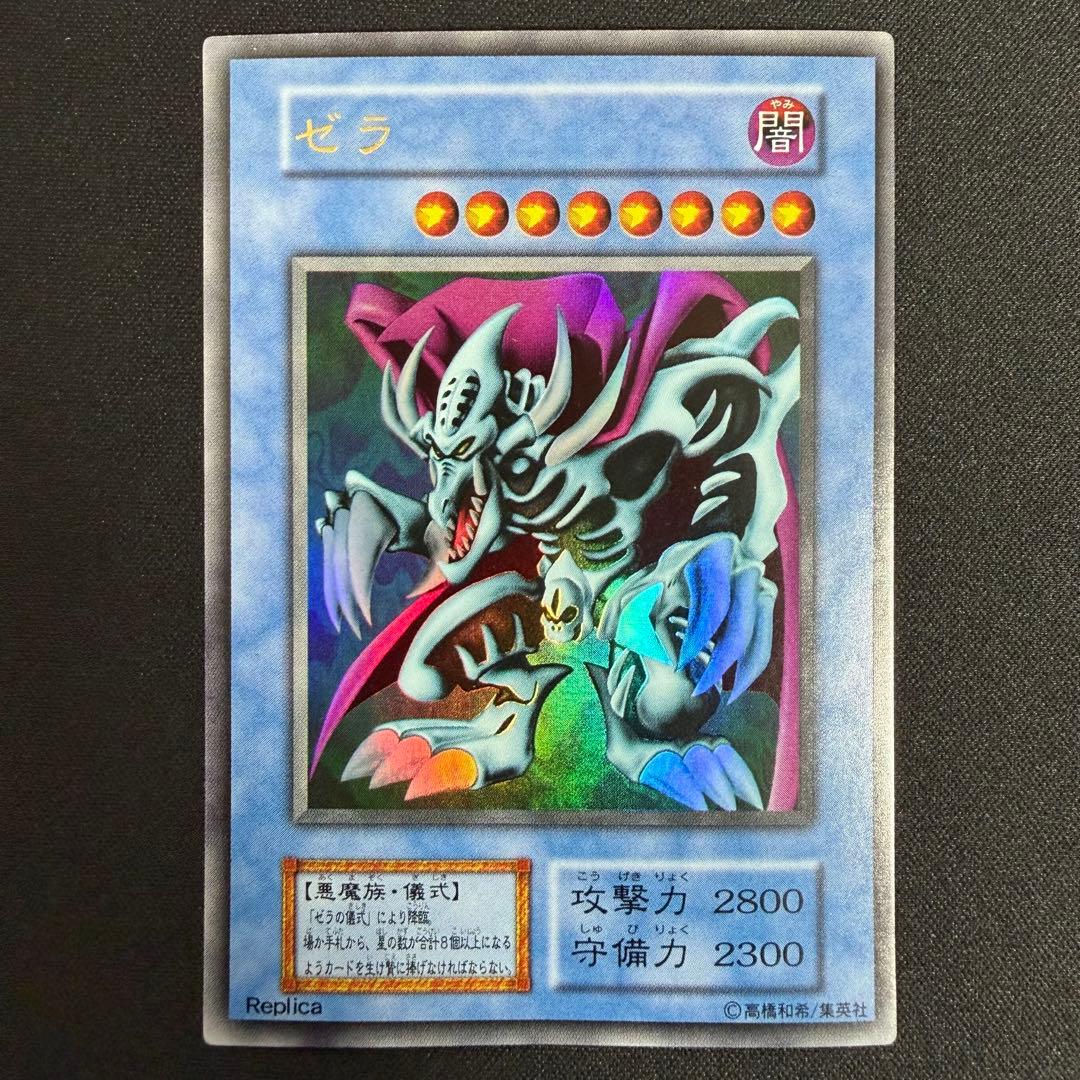 【日本語版】プレミアムパック2 全8種 ウルトラ コンプリート セット
