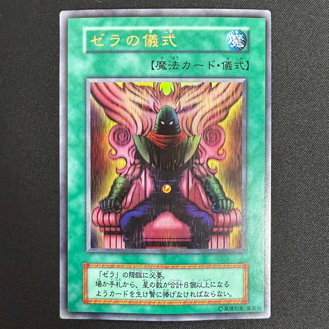 【日本語版】プレミアムパック2 全8種 ウルトラ コンプリート セット