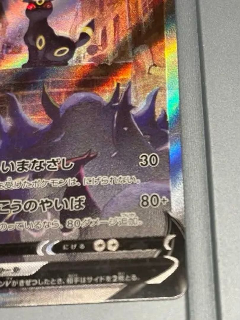 ブラッキーv sa sr