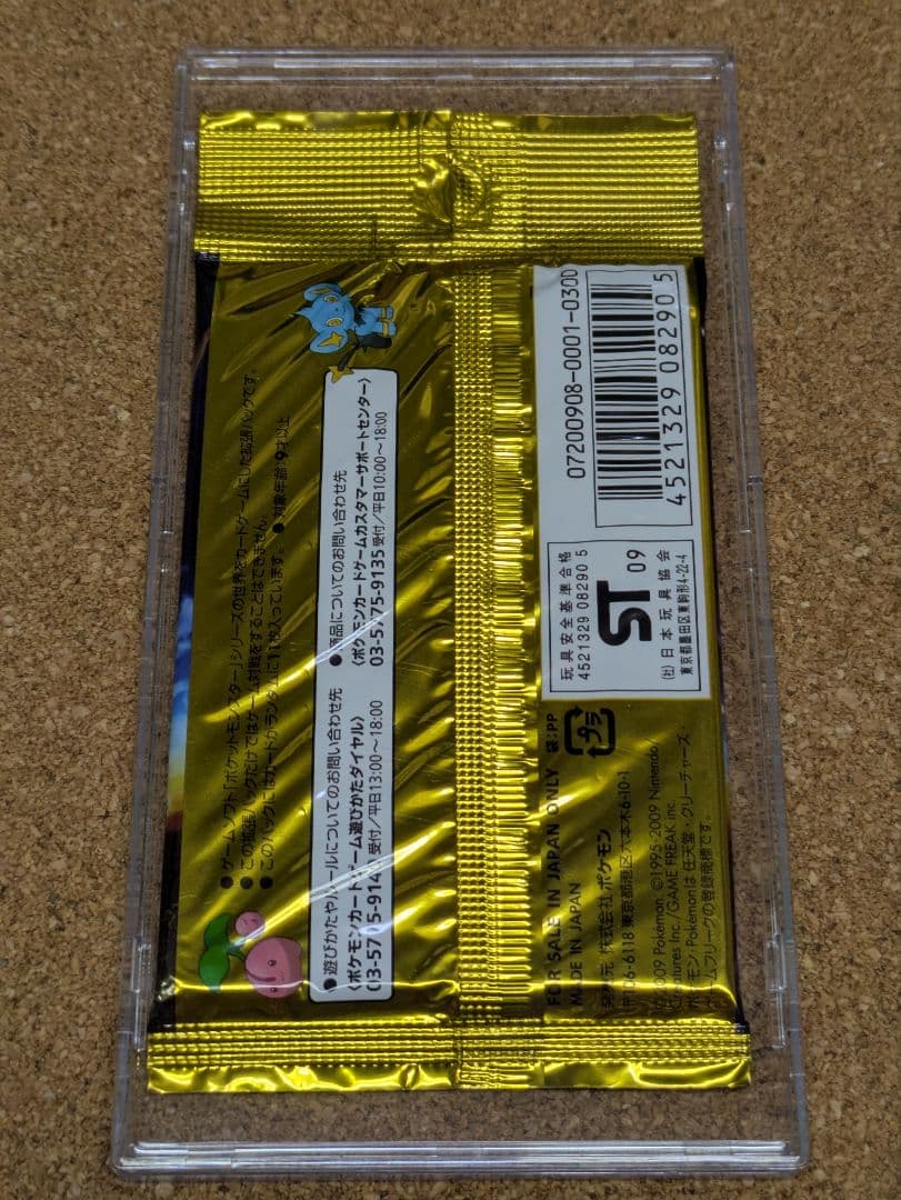 ポケモンカードゲーム アルセウス光臨 拡張パック 新品未使用 1ED 初版