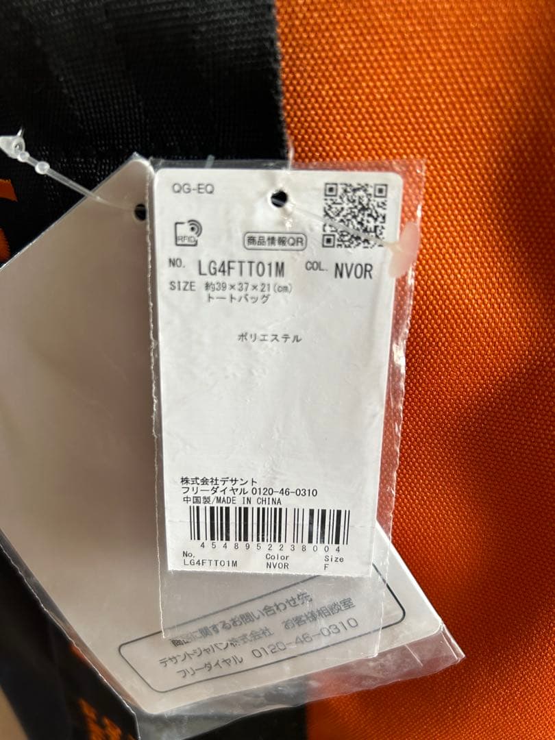 lecoqsportif ゴルフトートバッグ LG4FT101M