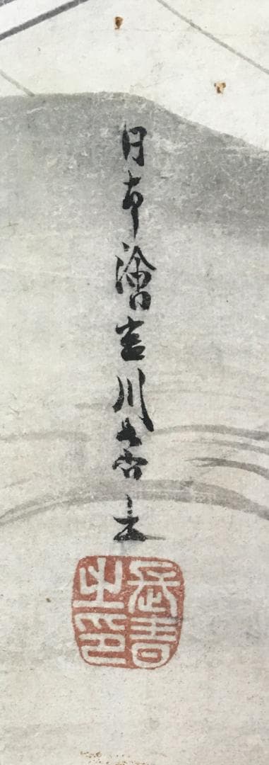 希少！[宮川長春・武者出陣支度図]／肉筆浮世絵師