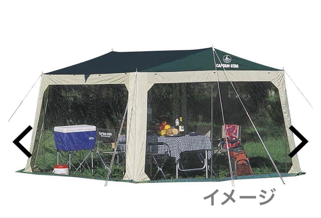 CAPTAIN STAGプレーナ メッシュ タープセットM-3154