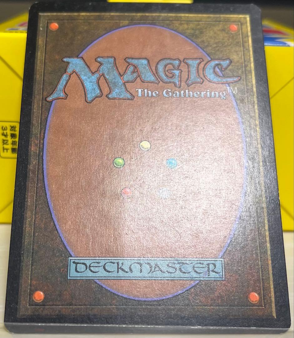 MTG 溢れかえる岸辺 ONS 旧枠 英語②