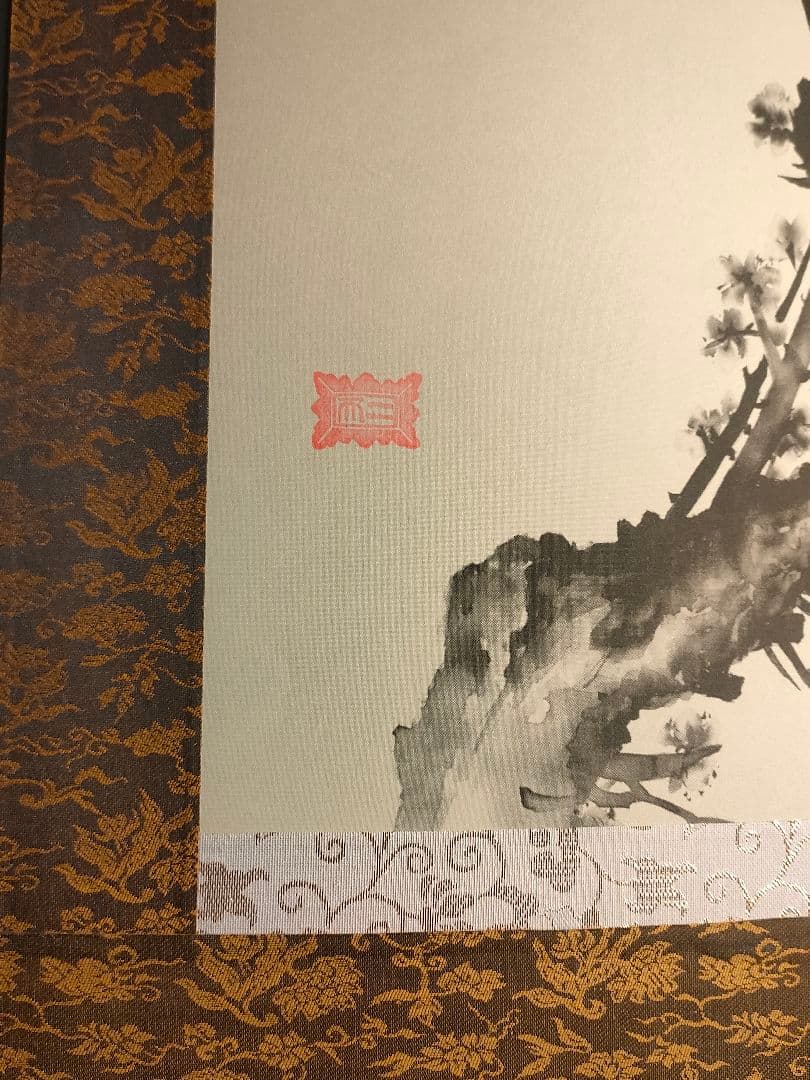 掛軸 宮本武蔵 複製墨絵 紅梅鳩図