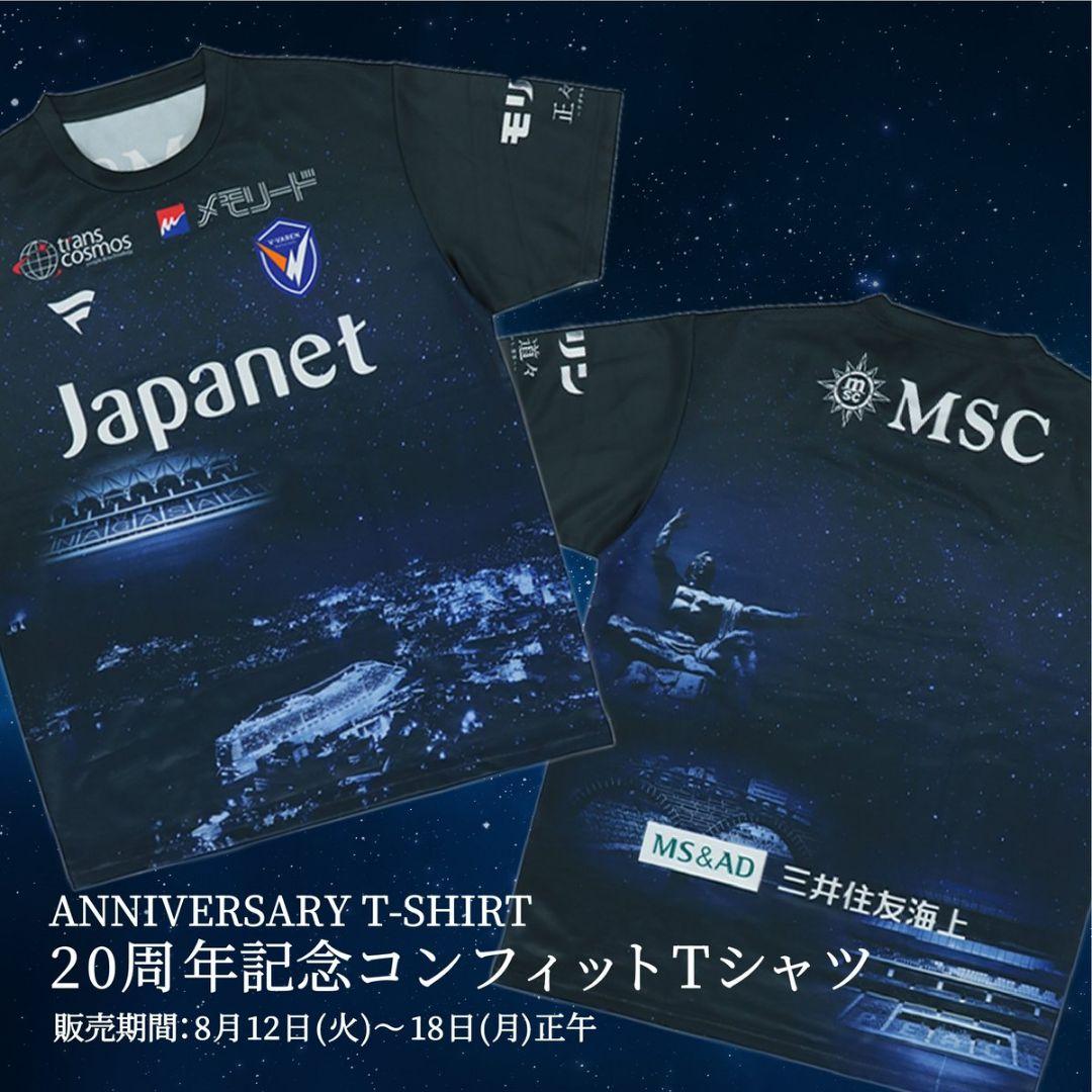 ヴィファーレン長崎 2025 20周年記念 コンフィットシャツ XL　#10