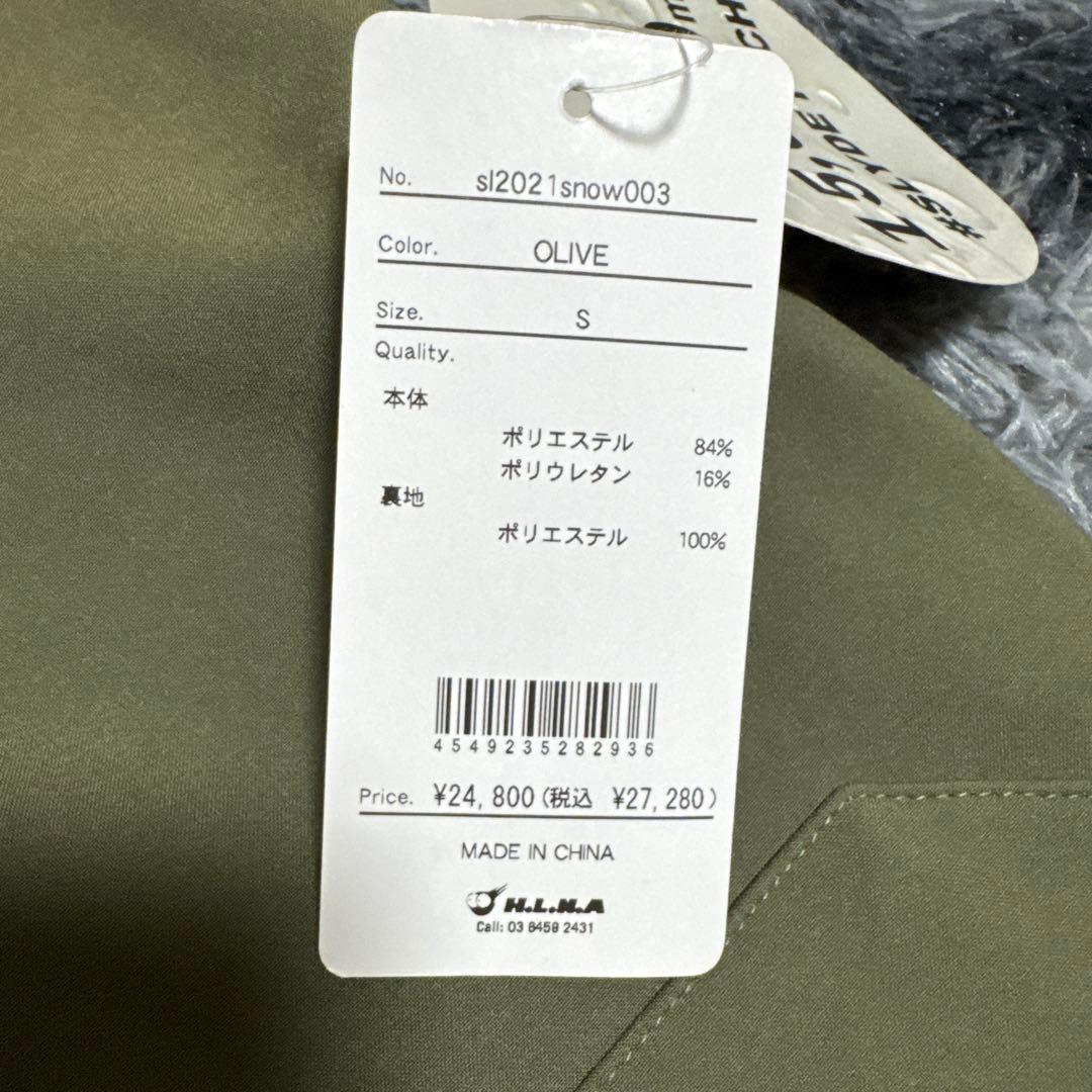 スキーウェア上下