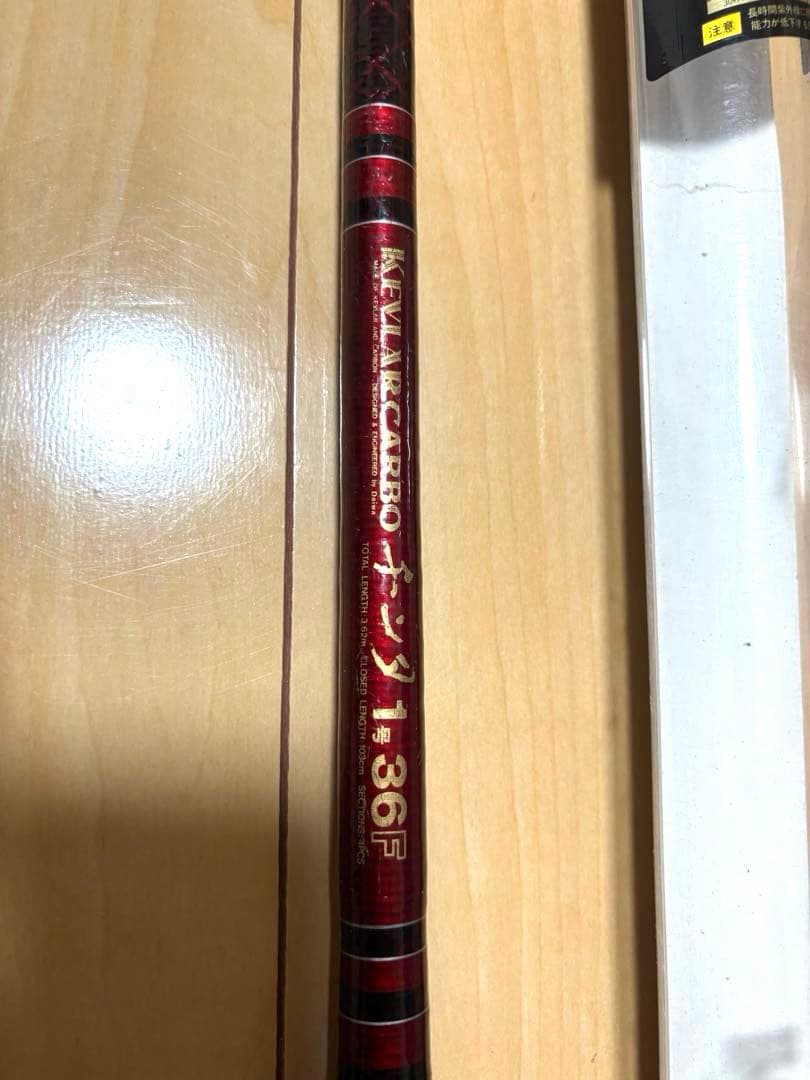 DAIWA チヌ竿　チンタ