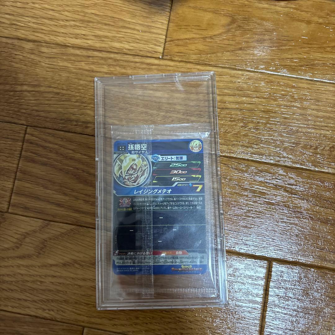レイジング悟空未開封MM3-071孫悟空