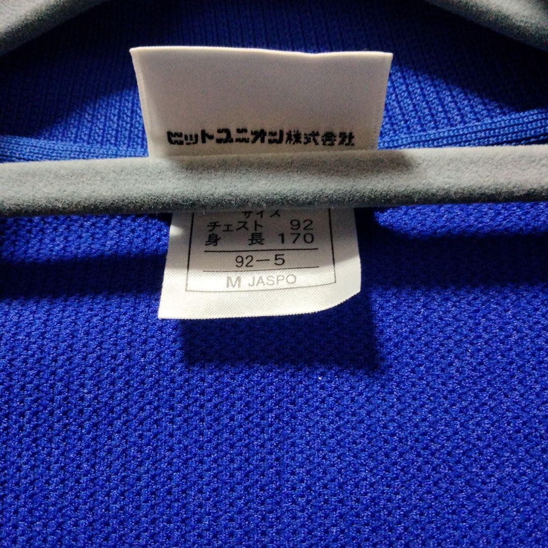 PUMAプーマ 日本製 ヒットユニオン メンズ青赤ジャージMサイズ