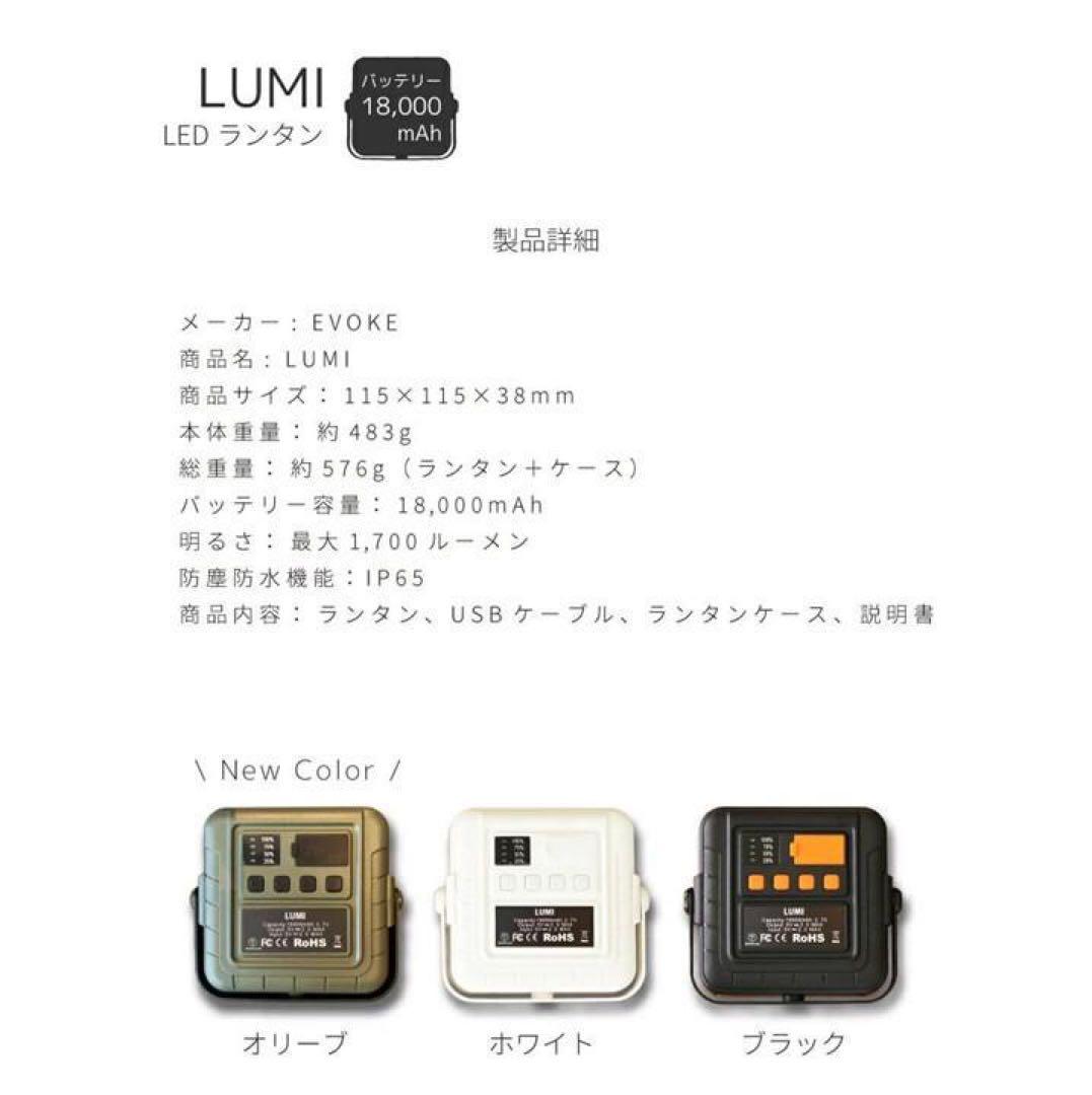 【つりこ】LEDランタン ホワイト 2点おまとめ