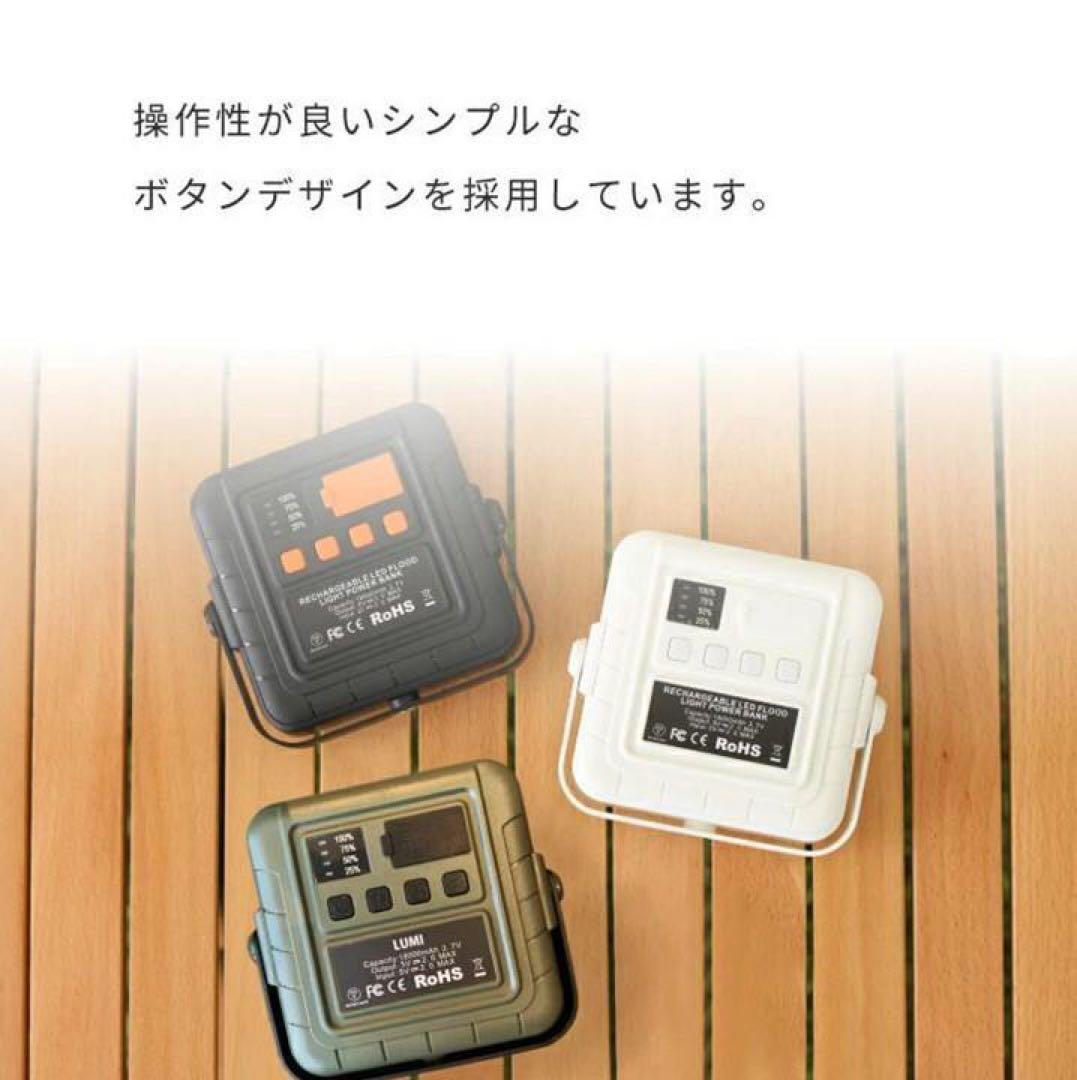 【つりこ】LEDランタン ホワイト 2点おまとめ
