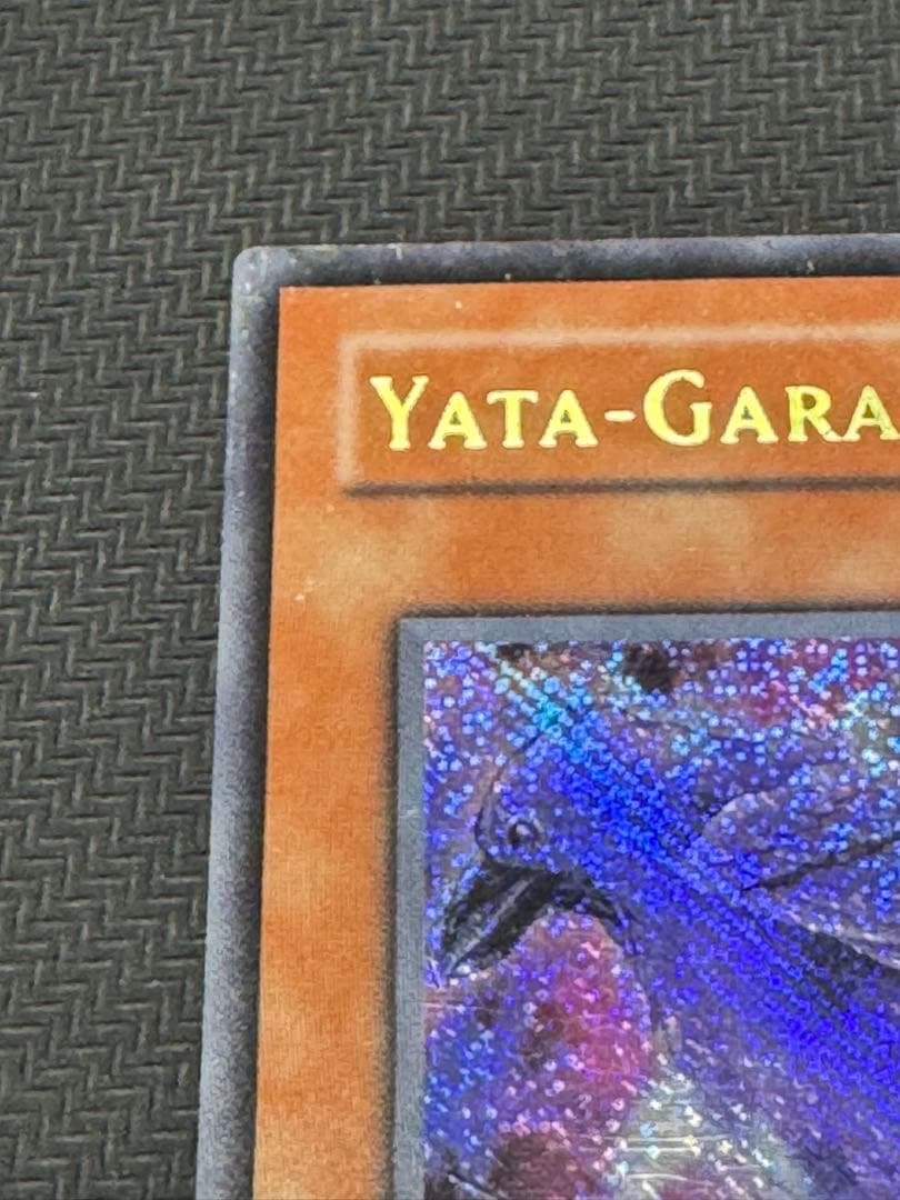 遊戯王 八咫烏 旧アジア 1st シークレット 英語 初期