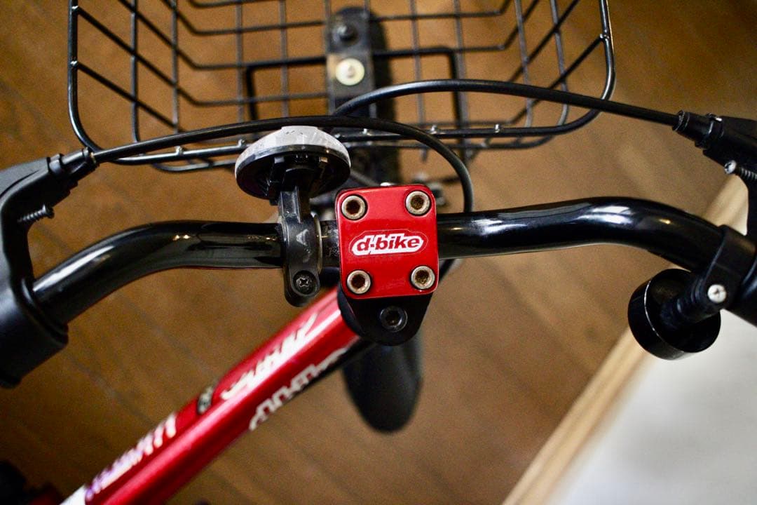 ホンダ ディーバイクマスター 14インチ 補助輪・カゴ付き 美品