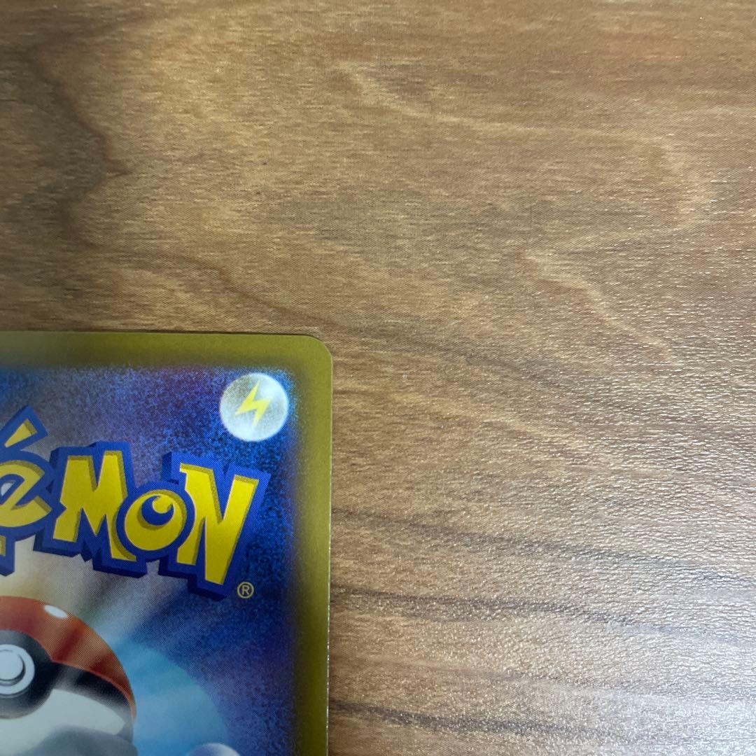 ポケモンカード　ニンジャスピナー　SAR メガゲッコウガex
