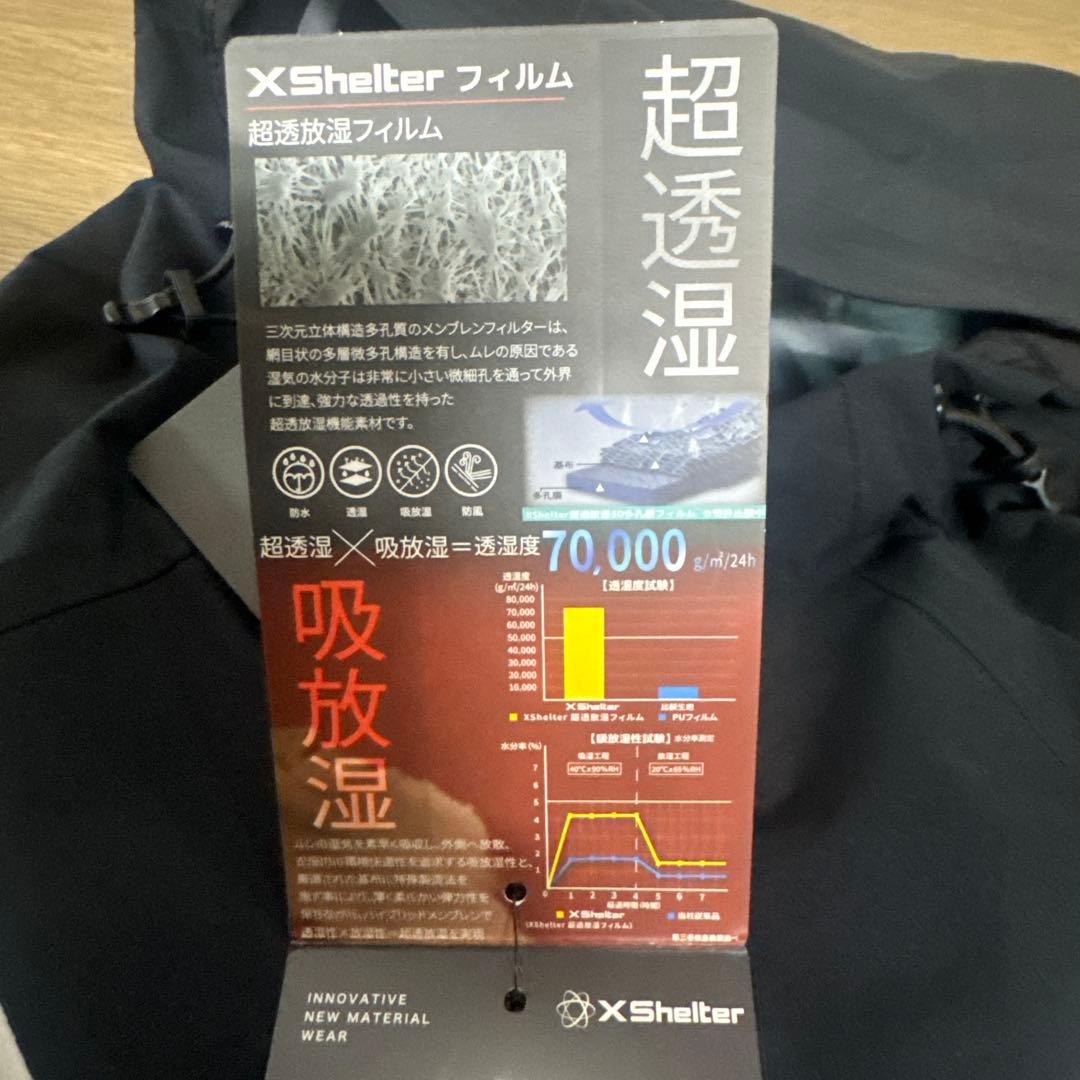 新品　エックスシェルター超透放湿レインジャケット オールシーズン　XSR001