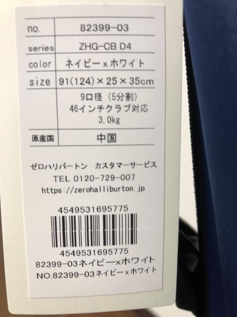 31％OFF 新製品★ゼロハリバートン キャディバッグ ZHG-CB D4