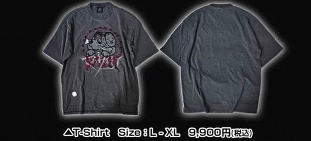 マザリ GALFY コラボTシャツ Lサイズ