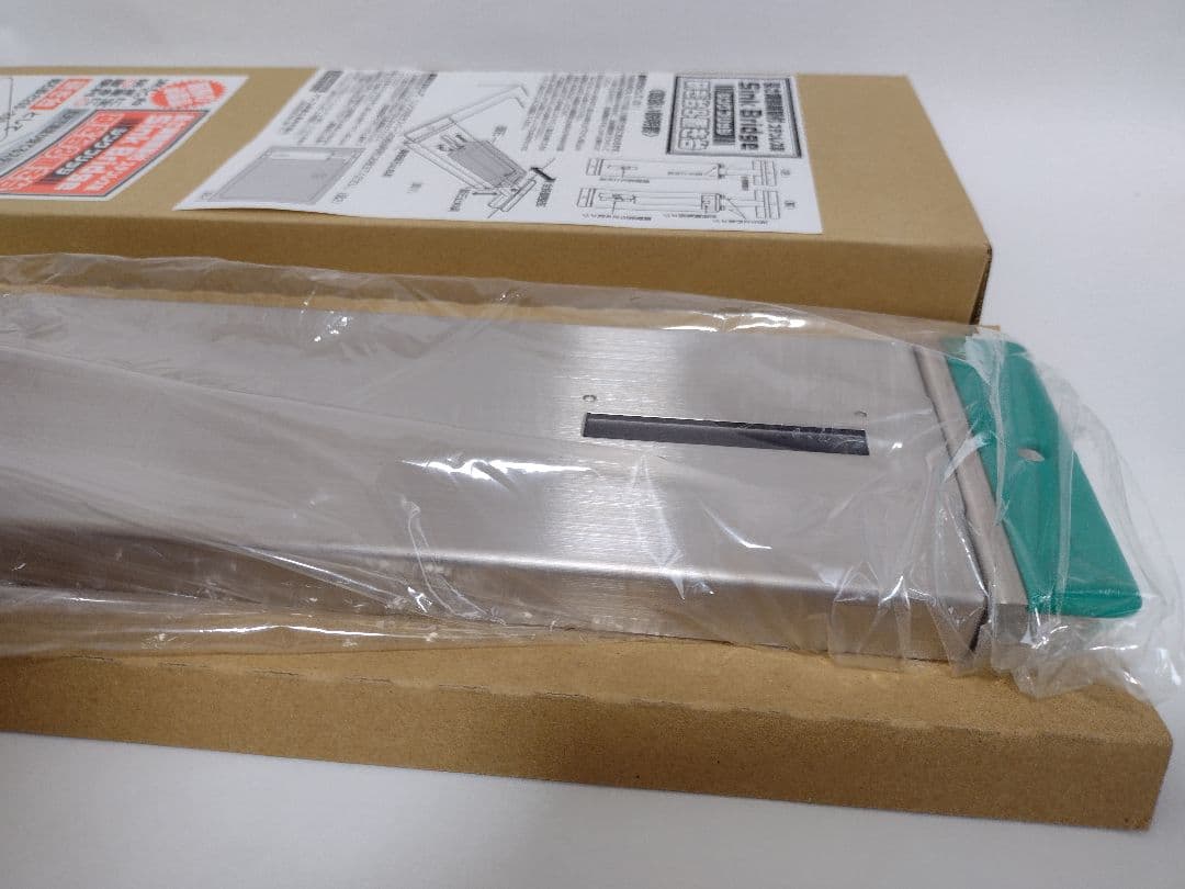 ナニワ研磨工業 SinkBridge研ぎ台&置台（長さ調整機能付）IZ-1111