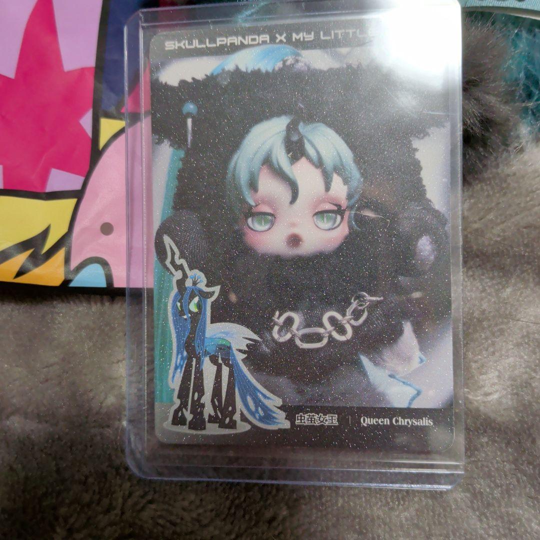 SKULLPANDA × My Little Pony スーパーシークレット