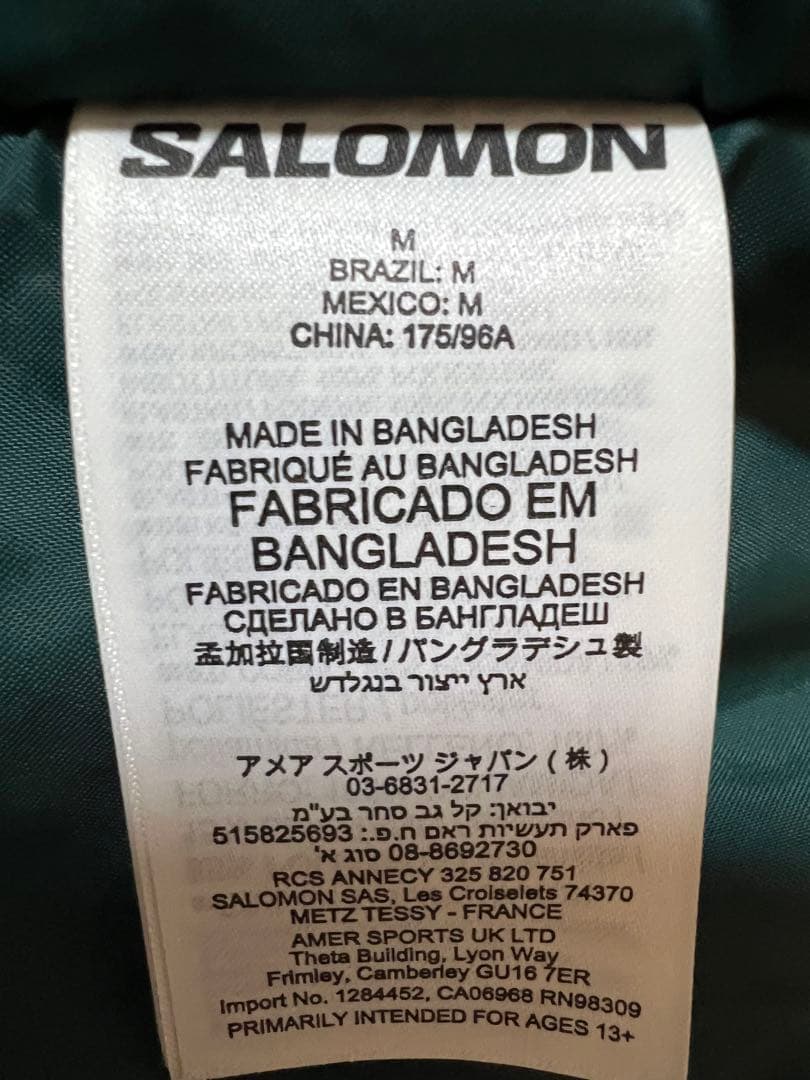 SALOMON サロモン スキーウェア ジャケット Mサイズ