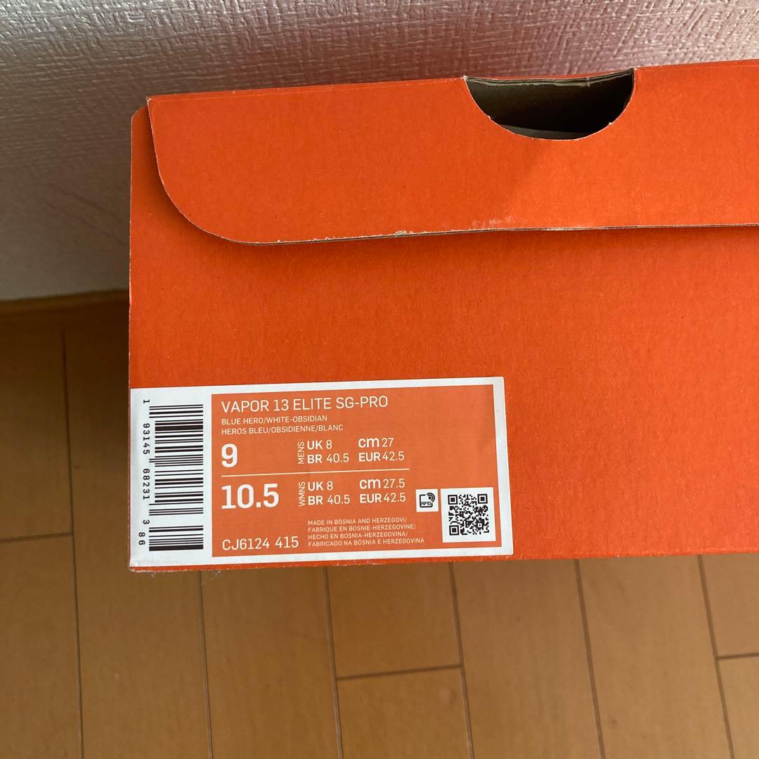 シューズ NIKE Vapor 13 Elite SG-PRO