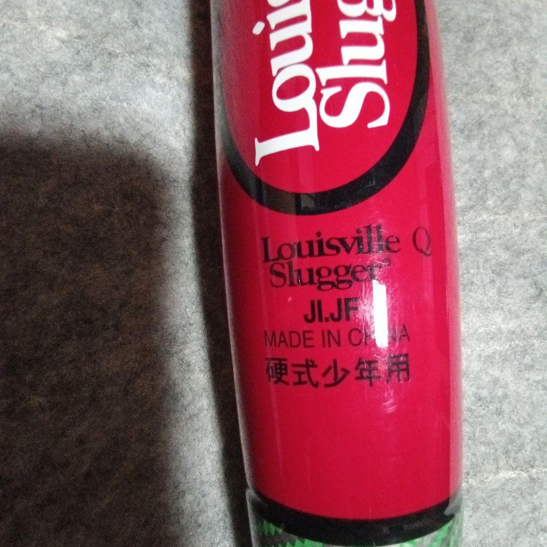 ルイスビルスラッガー　TPX 　CATALYST
