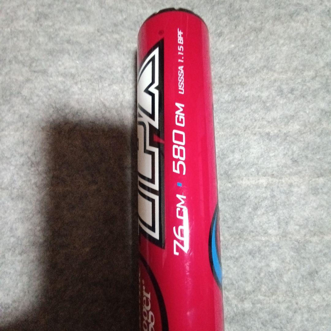 ルイスビルスラッガー　TPX 　CATALYST