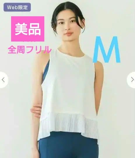 【SUKALA】プリーツタンクトップ　ホワイト　　Ｍ