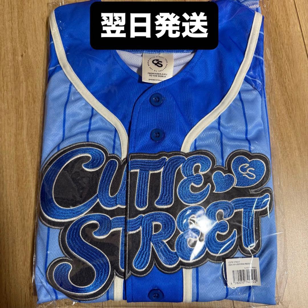 増田彩乃 CUTIE STREET ユニフォーム 推しアピ きゅーすと