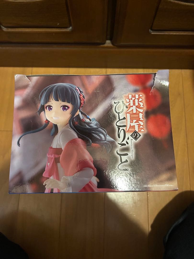 【即購入歓迎！】最新プライズフィギュア有り！プライズフィギュアまとめ売り２5点！