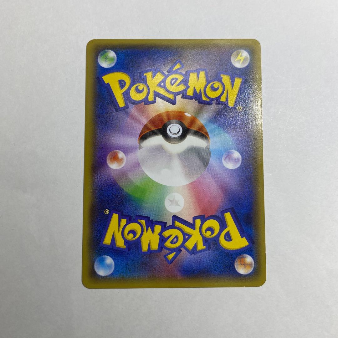 い状態A−メガトウキョーのピカチュウ （リザードン ）ポケカ　ポケモンカード