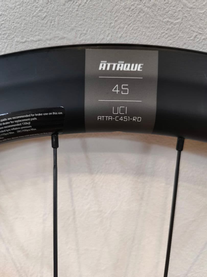 アタッキ ATTAQUE 45mm カーボンホイール ディスク