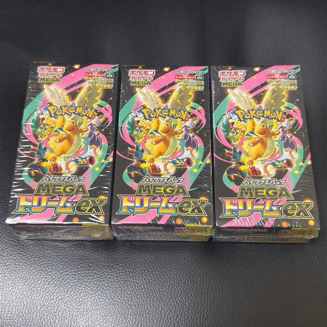 ポケモンカード MEGAドリームex 3BOX シュリンク付き