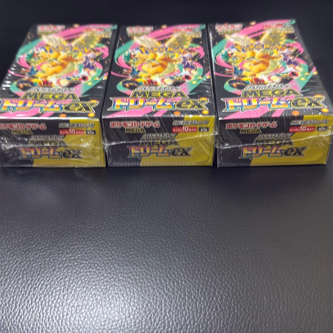 ポケモンカード MEGAドリームex 3BOX シュリンク付き