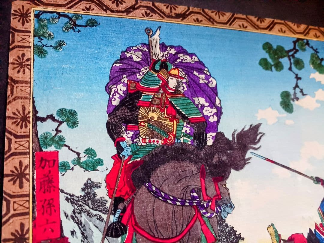 オリジナル版画　WAR29 賎ヶ嶽合戦　歌川豊宣　 391x509mm　明治16