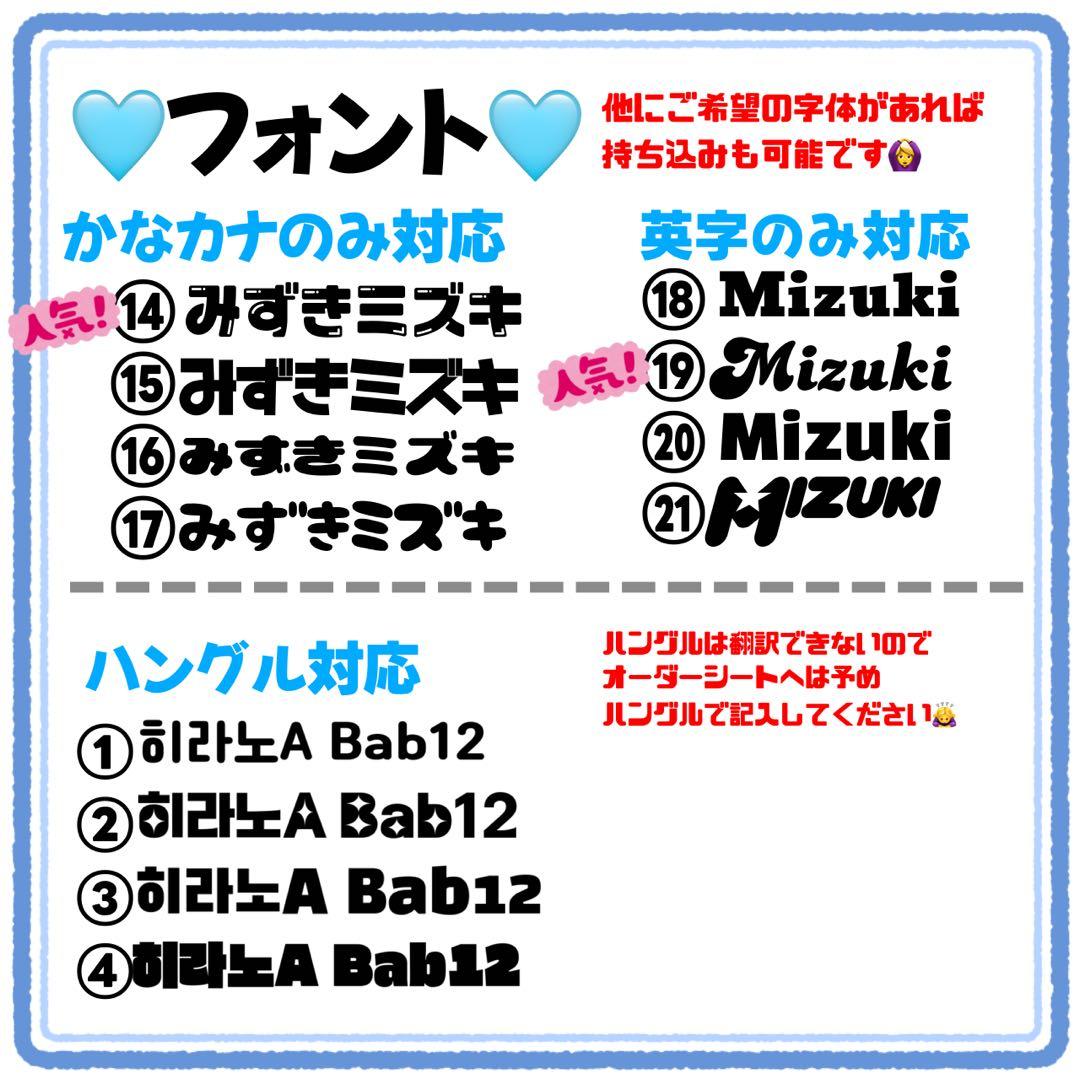 うちわ文字　団扇屋さん　オーダー　文字パネル　ファンサ　ネームボード　ハングル