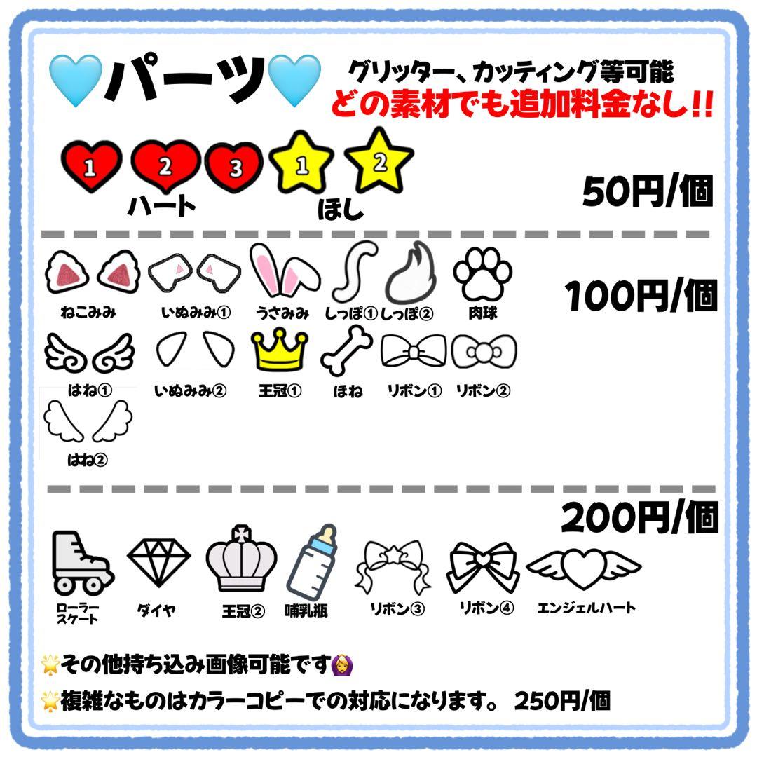 うちわ文字　団扇屋さん　オーダー　文字パネル　ファンサ　ネームボード　ハングル