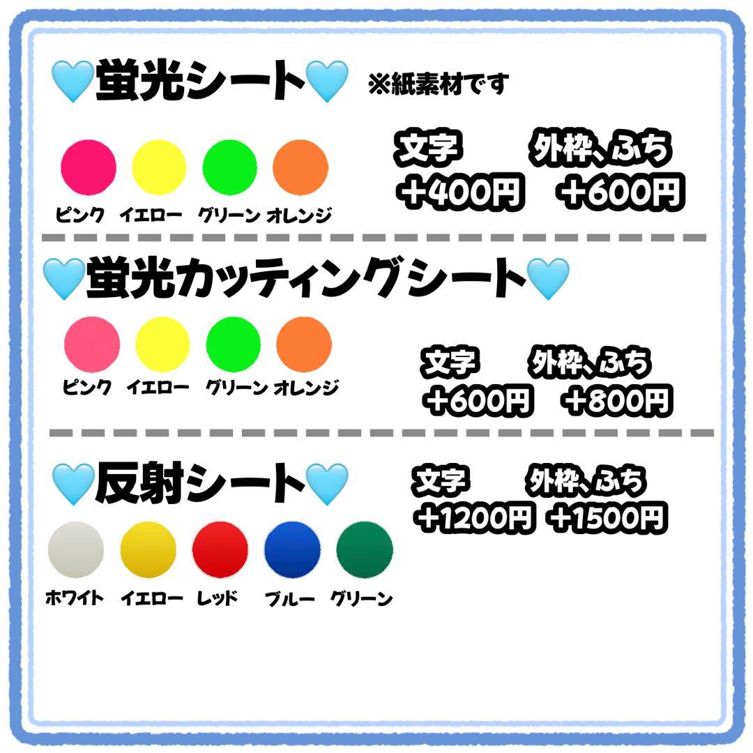 うちわ文字　団扇屋さん　オーダー　文字パネル　ファンサ　ネームボード　ハングル