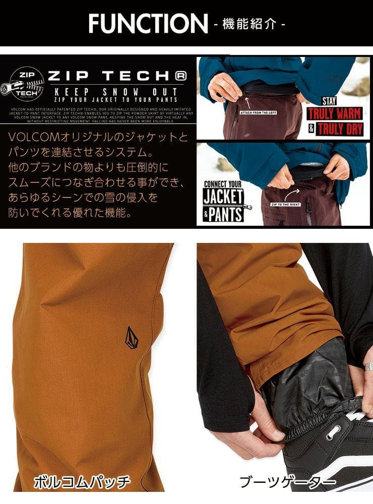 1862【新品未使用】ボルコム メンズ スノボウェア パンツ ブラウン 25年