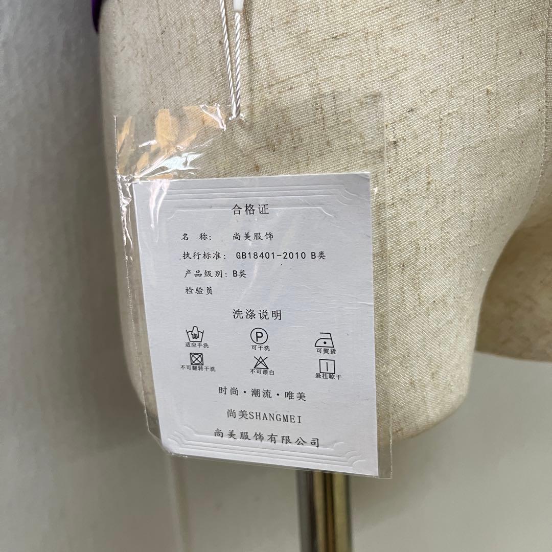 新品 社交ダンス トップス パワーネット パープル フリル ラインストーン