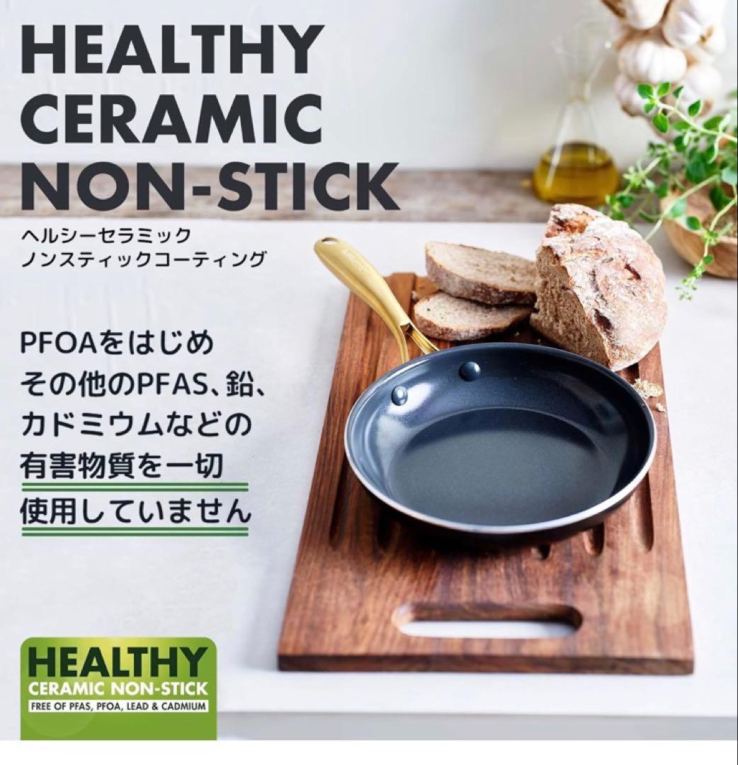 グリーンパン GREENPAN ストゥディオ フライパン 20cm