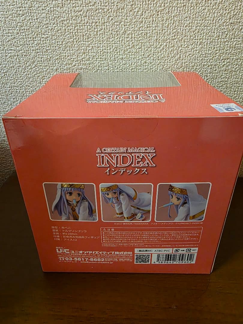 A Certain Magical INDEX インデックス フィギュア