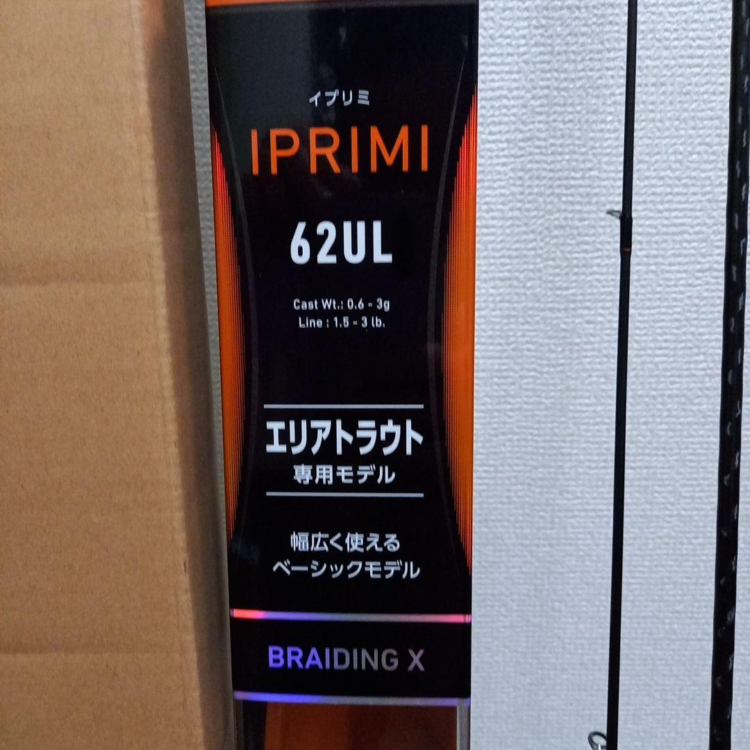 Daiwa IPRIMI 62UL トラウトロッド