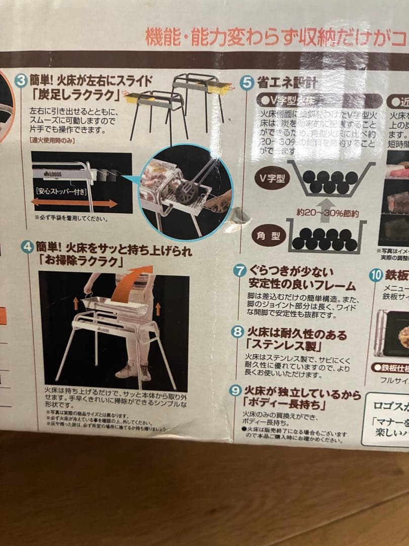 LOGOS ステンレスチューブラル G3 sizeM＋グリルキャリーバッグM