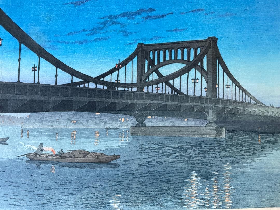 川瀬巴水「清洲橋」昭和6年（1931）作、木版画（真作）