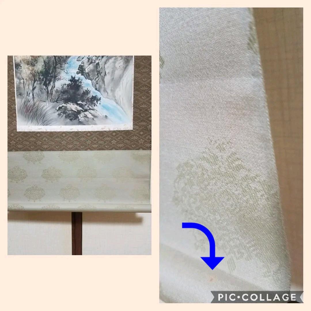 葛谷聖山 新・四季賞翫 四幅本画 山水画 共箱付 掛け軸