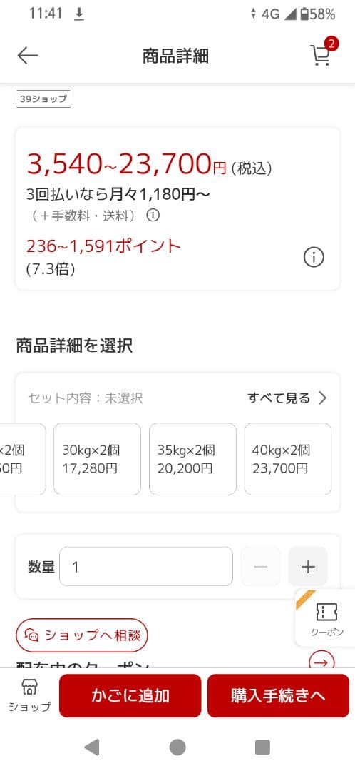 直接引取り限定　40kg 六角形ダンベル